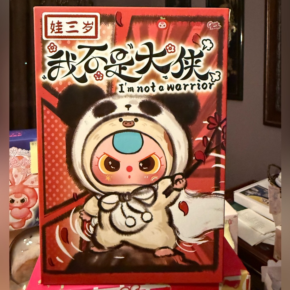 Baby Three I'm Not A Warrior Series Plush confirmed green plush.